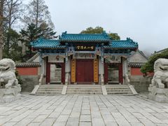 -青岛崂山太清宫