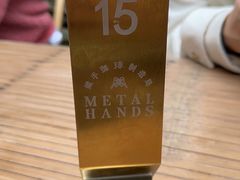 -Metal hands·铁手咖啡