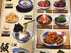 -万喜拉面
