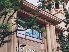 -蒋记海鲜姿造•洋房别墅(星河湾店)