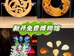 -北京大葆台遗址博物馆