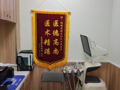 -瑞鹏宠物医院·内科·中兽医·骨科(苗圃店)