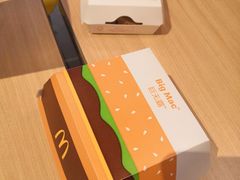 -麦当劳(中二横路店)