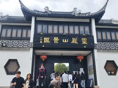 -灵岩山风景区