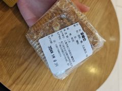-白玉兰食品(甜云店)