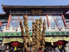 -烤肉季饭庄