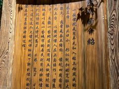-汗腾格里·风味餐厅(新疆驻京办店)