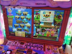 -阿尔法Game Station(中山路店)