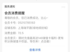 -汉堡王(徐汇绿地缤纷店)