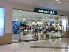 -凯德广场(武胜路店)