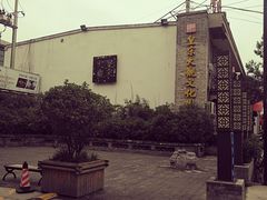 -皇宋大观文化园