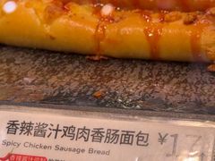 -巴黎贝甜(阳光上东店)