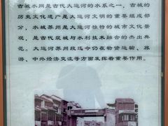 -澹台湖公园