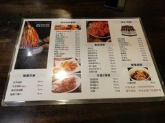 菜单-一岚一山(角门总店)