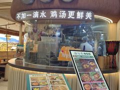 -云海肴·汽锅鸡·云南菜(广安门天虹店)