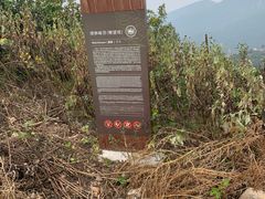 -缥缈峰景区