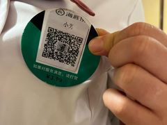 -海底捞火锅(银泰中心店)