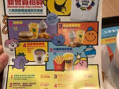 -麦当劳(朗豪坊店)