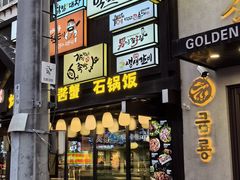 -西塔