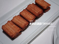 -新荣记(建国门外大街店)