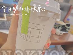澳白-NokNok Coffee(宽窄巷子店)