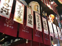 -白石の深夜食堂(宝龙店)