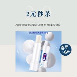 -星摇篮月子中心(市妇幼店)