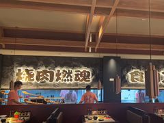 -谷牛日式烤肉(宝山U天地店)