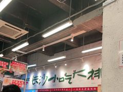 大堂-东排食堂长沙小吃大排档(五一广场店)