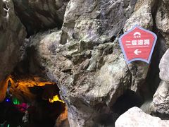 -佛爷洞旅游景区