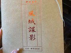 -张学良故居