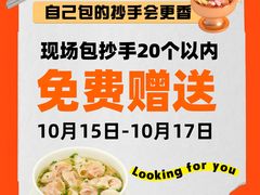 -万达广场(万州店)