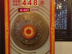-泸州老窖景区