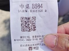 -潘德林茶社(新城河路店)