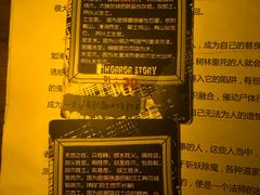 -剧狐剧本杀·月球探案馆(人民广场1号店)
