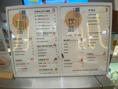 -慕可创意美学·定制CAKE·微景观蛋糕(总店)