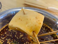 千页豆腐-长颈鹿的口袋钵钵鸡(市南店)
