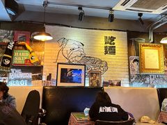 大堂-鼓楼吃面·肉啃肉(南锣鼓巷店)