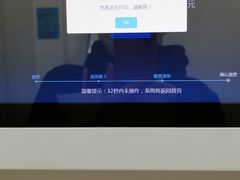 -上海市眼病防治中心(康定路院区)