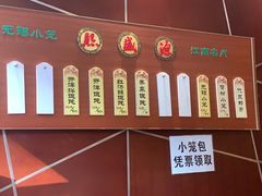 -熙盛源(复兴路店)