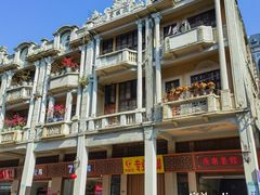 -康乐餐馆(台山商业城D座商场店)