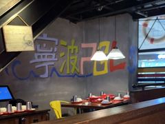 大堂-胖哥俩肉蟹煲(来福士店)