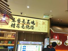-侃爷南门铜锅涮肉