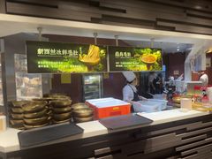 -巴奴毛肚火锅(龙湖锦艺城店)