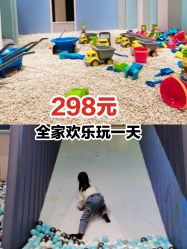 -meland club亲子乐园(重庆万象城店)