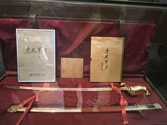 -张学良故居