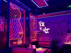 -蛙来哒(石厦时代广场)