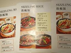 菜单-豪客嘉族火焰牛排(百信广场店)