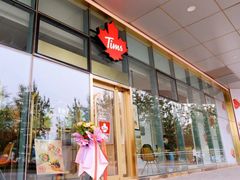 门面-Tims天好咖啡·贝果(凯德大峡谷购物中心店)