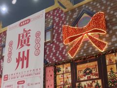 -广州热雪奇迹